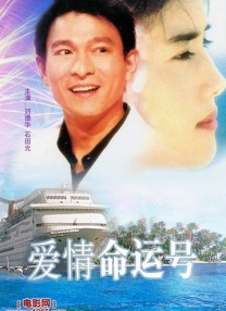 狠狠做深爱婷婷久久综合一区